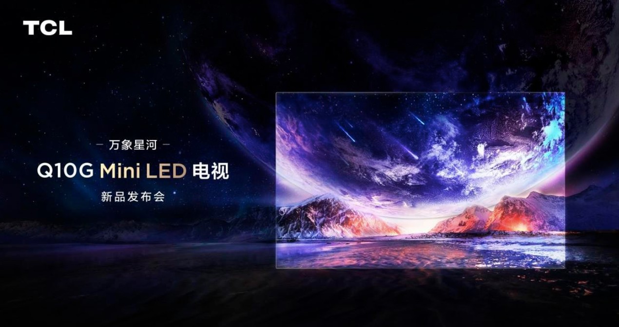TCL Q10G